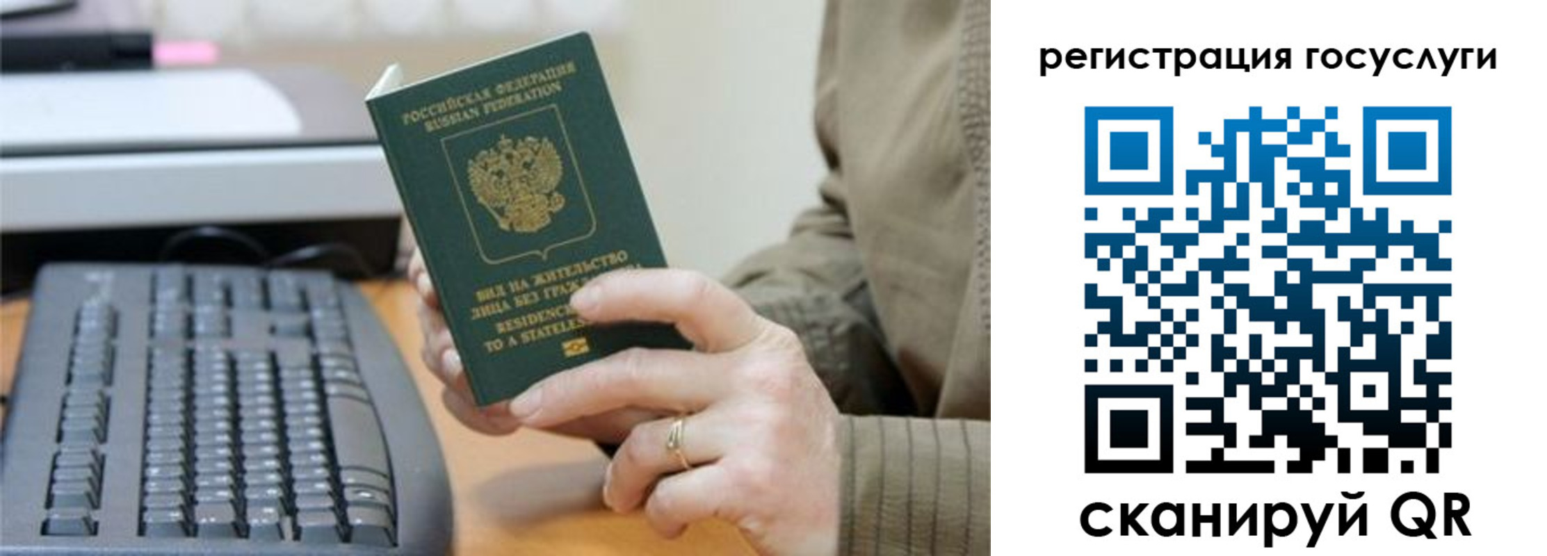 прописка ребенка в Хадыженске