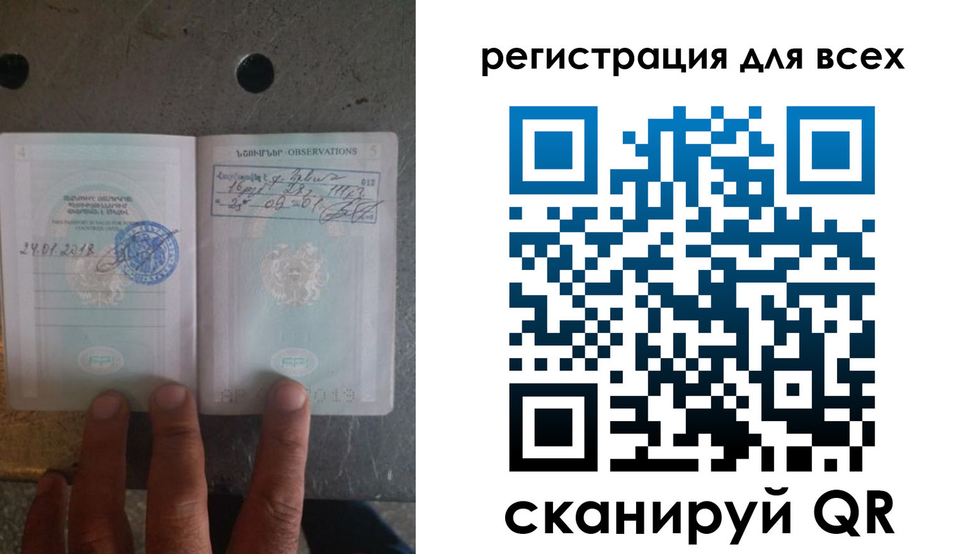 купить прописку в Хадыженске